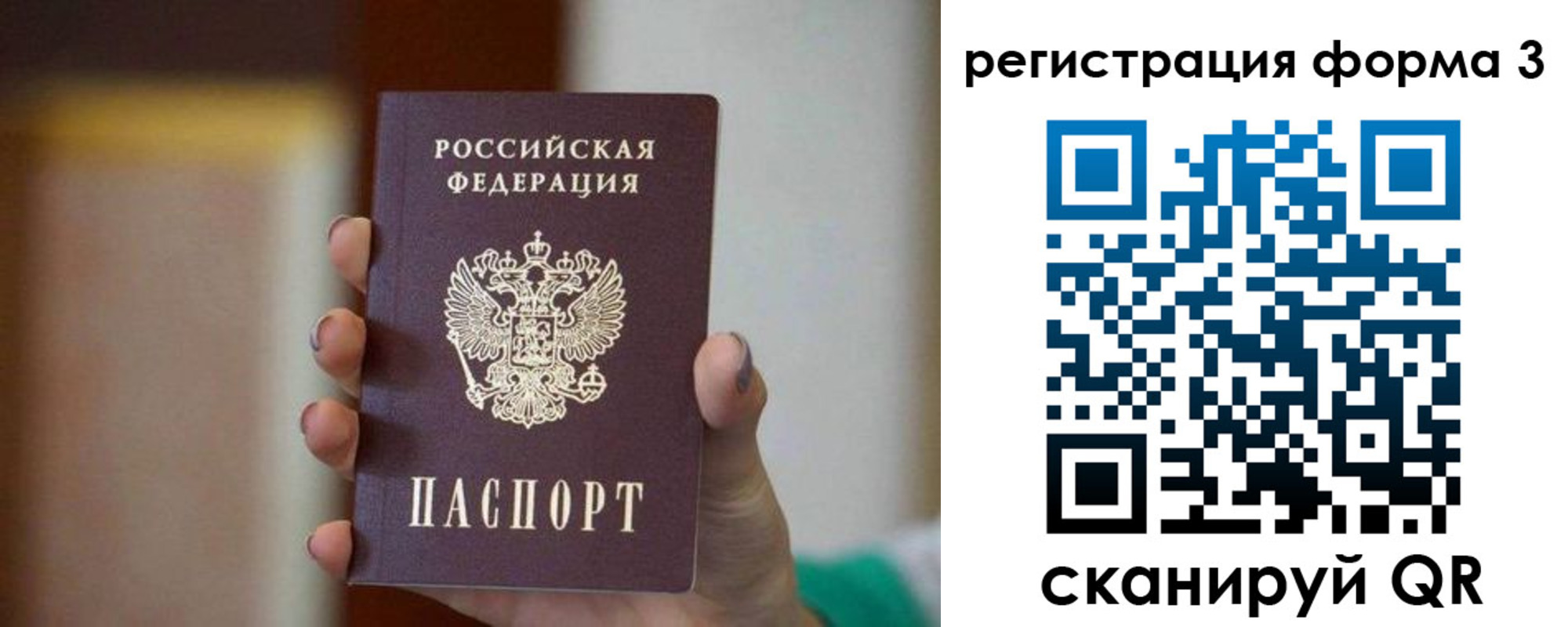форма 3 в Шадринске
