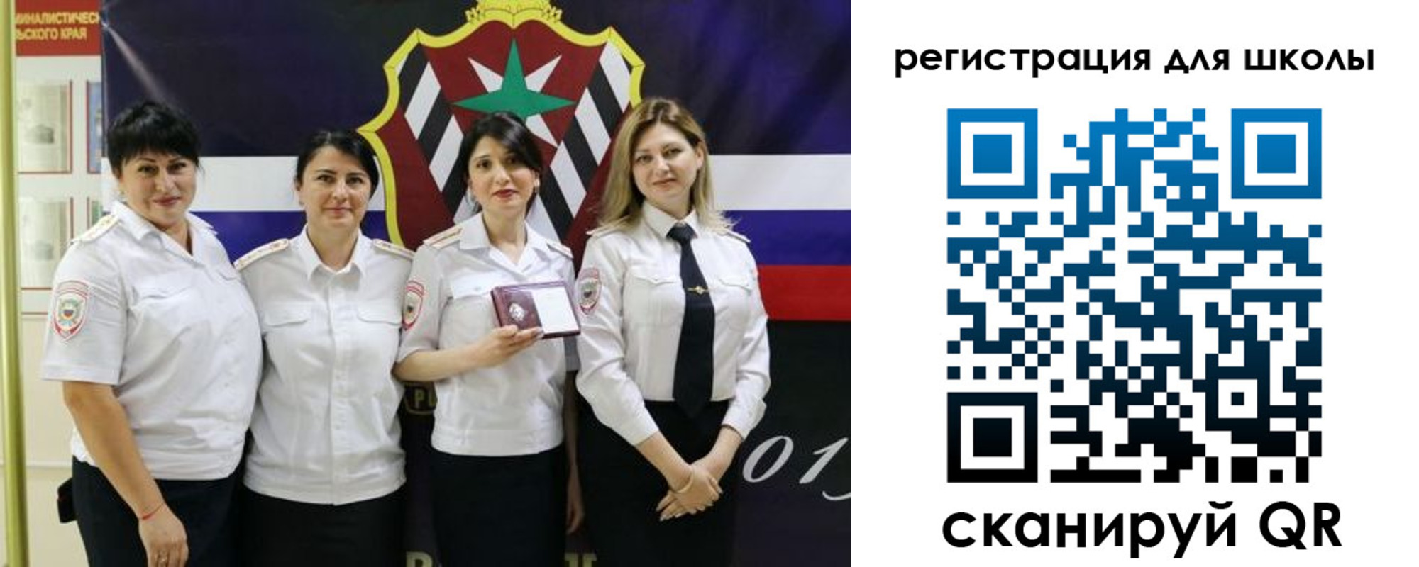 временная регистрация 2025 в Шадринске